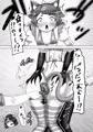 ふたなり家族のパパ治療日誌~次女のターン?~