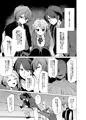 モブ×シブヤ