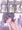 結ばれる