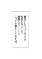 【C103新刊】転生したらブルアカの先生になっていて催眠モモトークでエッチな事をしてみた件