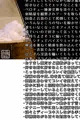 秘書とナイショでえっちなことする音声作品出ました!