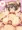 みりあちゃんにソーセージイレターノ