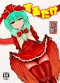 例大祭14 新刊サンプル