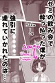 くちあな