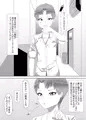 ふたなり生徒会長の不良男の娘更生計画