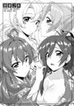 フルーツジャムの艦詰3 おまけ本まとめ+