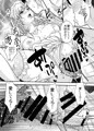 【例大祭新刊】「昨夜は咲夜とハネムーン」入稿