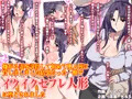 嫌がる妻を説得して初めて他人棒に貸し出しました結果たった一晩でイクイクセフレ人形に堕とされました