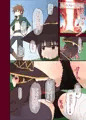 この素晴らしい紅魔族に膣内射精を!