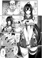 大和の手紙
