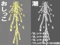 おしっこの元2 -おしっこ画像データ素材集-