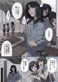 無抵抗被害者case.1
