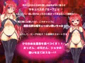淫撃のサキュバス