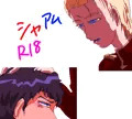 シャアム