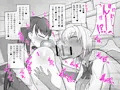 クラスの女子にオモチャにされるボク~肉食女子二人編~