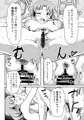 C93新刊サンプル&通販、告知