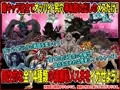 ヤラシー☆クエスト