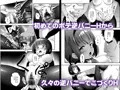 もっと中出し!パパチンJunkie3 ~逆バニー種付け&ボテH