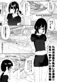 【※ノンフィクション】混浴レポ漫画まとめ 2024-2025