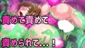 ふたなり僧侶がオナホゼリースライムになるまで。