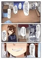 男の娘パンツ売ります