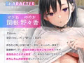 FANZAでも販売開始!『引きこもり彼女のいちゃらぶ甘責め射精』