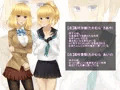 双子の姉が犯される感覚が、私に伝わるなんてありあえない