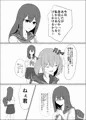 【新作発売】僕の好きな子と彼女をチャラ男から守ろうとした大切な幼なじみが催眠アプリでふたり一緒に肉便器にされた話