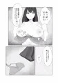 ネトラセカノジョ