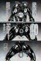 音速のソニック、人格排泄でついに敗北!?