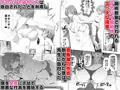 ぼうけんのしょ9 DL版 配信開始