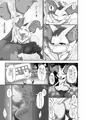 てなちゃんアンソロ