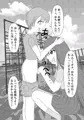 絶頂処刑機械姦「プロローグ」~コンプリートセット~