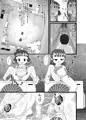 「悪食姫(あくじき)」販売しました