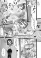「ぱんきす~Kiss my panties!!~#2」販売しました。