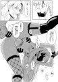 DUAL DESIRES 贖罪 前編