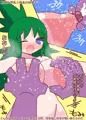 【配信開始】母乳猫娘PUSSY母乳☆爆乳コレクション4