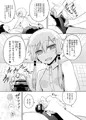 【C94】ゆかりさんは洗体サービスを続けてるようです!