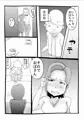 息子の友達