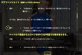 計画的下剋上 ~騙されたS女系女子~