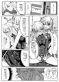 ふたなり女の子が競泳水着のお姉さんとえっちする本