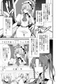 【C105】新刊情報 2日目 東6セ49b