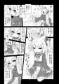 C95新刊 電脳サキュバスとセックスしても永久に出られない部屋