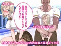 ガチムチ彼氏にオナホ扱いされる私