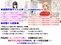 高飛車ヒロイン即堕ち2コマ集
