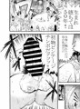 サキュバス感謝デー 正気度5%OFF