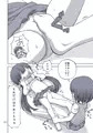 冬コミc91新刊「電気あんまと電マオナニー」サンプル