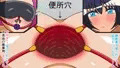 育成!おねショタ!えーぶい男優!! Lesson.10 便器備品195