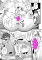 クリイキの呪いは解けたものの盛り上がってそのままえっちしちゃう女僧侶スピカと女魔法使いマヌバ