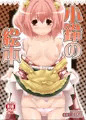【例大祭新刊その2】小鈴の絵本